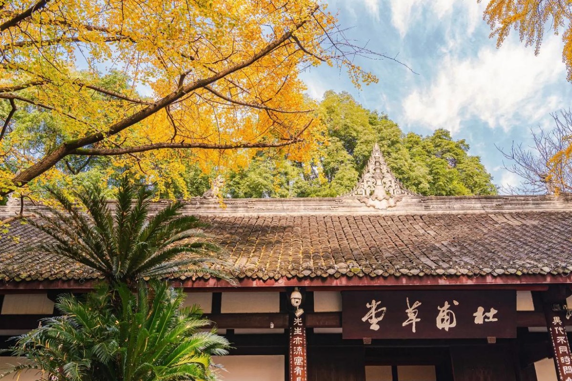 Du Fu Thatched Cottage